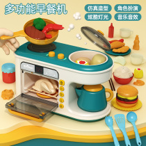 Childrens house kitchen toy simulation kitchenware microwave oven set breakfast machine cooking cooking cooking boy 3 girls 6