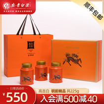 Gaoji Bai Anji White Tea 2021 New Tea First Class Alpine Rare Spring Tea 225g Gift Boxed Fried Green Green Tea