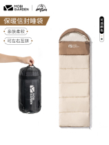 Mugao Flute exquisite camping sleeping bag adult outdoor camping warm adult indoor cold-proof single portable Auspicious Cloud 1