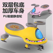 Childrens twist car swing car universal wheel anti-rollover 1-3-6 male and female baby silent wheel pulley scooter