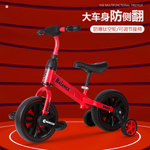 Childrens multi-function balance car three-in-one tricycle slide 1 foot 2 auxiliary wheel 3 Slip 6 walker