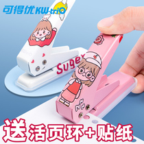 You can get excellent puncher loose-leaf book students use ring hole single-hole document book book paper test paper binding machine manual diy information loose-leaf notebook sub-small three-hole hand account punching model