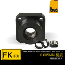 FK15 C5 grade high precision screw support seat bearing support base automation parts special offer BUN