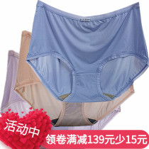 4 Dress Color Fields Pants Lady Sexy antibacterial No marks mid waist pure color ultra-thin speed dry breathable 31576 Graphene