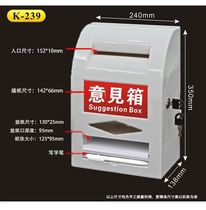 Outdoor wall-mounted rain-proof high-quality letter box with lock complaint report box can be customized with large discounts
