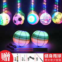 Pumpkin ball fling ball Rainbow fitness hand fling square Middle-aged and elderly children Bobo glowing pat stretch toy