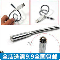 Metal Usb Hose USB Lamp Extension Cord USB Serpentine Tube Table Lamp Metal Hose Special USB Lamp 182