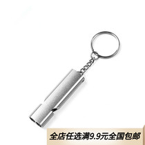 Outdoor survival whistle field high frequency whistle earthquake rescue whistle high decibel single double hole burst metal whistle