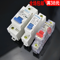 12V 48V 60V 72V40A 150A General Electric vehicle DC air switch open circuit short circuit protector