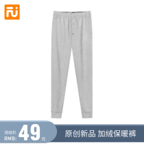 Men's warm pants single piece wear bottoming cotton pants winter plus velvet padded pants solid color simple autumn pants winter pants