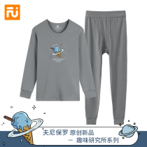 (Fun) Teenagers Autumn Clothes Autumn Pants Pure Cotton Thin style Warm Underwear Suit Men Wear Long Sleeves Cotton Sweatshirt