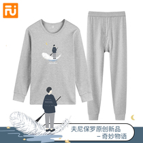 (Fantastic Things) Autumn Clothes Pure Cotton Mens Undershirt Thin Cotton Sweatshirt Autumn New Warm Lingerie Suit