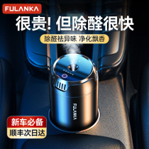 Bamboo charcoal bag new car in addition to formaldehyde and odor removal car inside deodorant special car activated carbon deodorization and odor