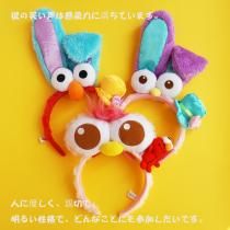 Yang Mi Hairband USJ Universal Studios Sesame Street Big Eyes Mo Plush Headband Rabbit Ear Headgear