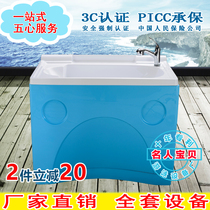 Mother and baby shop commercial newborn swimming pool baby swimming pool baby swimming pool equipment children bathtub acrylic baby bath basin