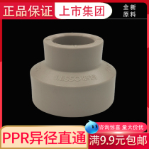 United Plastic PPR Heterodiameter Straight connector Diameter Tube Solid Cold Hot Melt Water Pipe Accessories 110 110 90 90 63 63 50 4 Inches