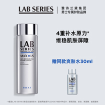 LAB SERIES Lang Shifeng Toner for Mens Skin Care Product Moisturizing and Replenishing