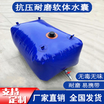 Large-capacity soft water bag customized outdoor agricultural drought-resistant water storage bag Bridge pre-pressure car folding portable oil bag
