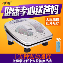 Lichang qi and blood circulation machine health Machine foot massage machine foot massage machine infrared heating foot vibration massager