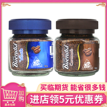  Colombia imported Born freeze-dried instant coffee vanilla caramel flavor 50g bare price temporary sale special price