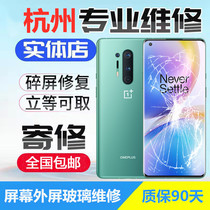 oneplus 8pro replacement screen 1 9 8t 7t 6t oneplus 7pro replacement screen glass repair assembly