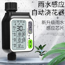 Rainwater sensor large screen automatic flower watering device garden balcony watering artifact timing intelligent irrigation controller