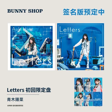 青木阳菜-青木阳菜促销价格、青木阳菜品牌- 淘宝