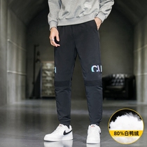 Winter mens down pants with thick exterior duck down warm cotton pants plus size loose casual fashion casual pants