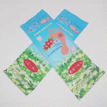 Full Xic deodorant cotton cloth insoles not burning feet not good to deodorize male and female except sweat and moisture