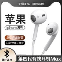 Sound technology King headphones wired for original Apple iphone12 11 Xs 8 7 promax semi-in-ear mini flat head lightning high sound quality