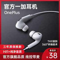  OnePlus original headphones Wired for OnePlus 9pro 9r 9p 8t 8pro 7pro 7t 6t 5t in-ear typec interface hand