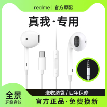 Sound technology King for original oppo realme real me headset wired gt neo gtneo2 q3 v15 q2pro x50 master exploration version t