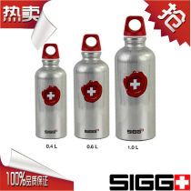 (Clearance sale)SIGG sports kettle water bottle 0 4L 0 6L 1L outdoor water cup Swiss print