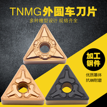  VICTOR CNC blade car outer circle triangle wear-resistant TNMG160408 160404 12 TM VT30B