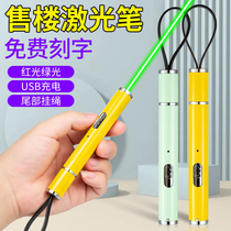 Laser pen high power laser laser flashlight green light coach infrared sales pen sand table laser light