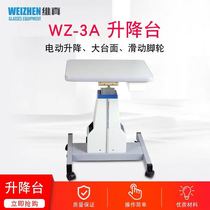 Electric Optometry Lifting Platform Computer Lifting Table Ophthalmology Glasses Equipment WZ-3A