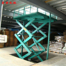 Scissor lift fixed scissor hydraulic lift cargo elevator loading and unloading platform 1 ton 3 tons 10 tons simple lifting platform