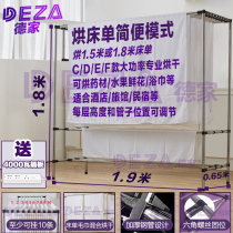 Commercial towel dryer barber shop beauty salon towel machine foot bath hotel four-story computer fast dryer