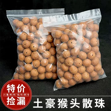 大粗筋文玩核桃-大粗筋文玩核桃促销价格、大粗筋文玩核桃品牌- 淘宝