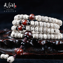 ling yue ge stars Bodhi son 108 a lunar January Gaomi man playing bracelets men beads necklace couple bracelet