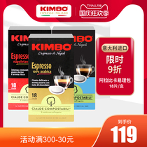 KIMBO Italian imported coffee powder bag easy to pack 3 boxes of combination 54 bags of coffee cake espresso