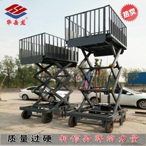 Specializing in the production of special mobile pig unloading platform for selling pigs.