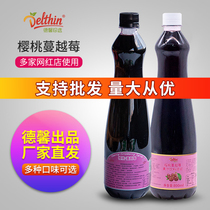 Dexinzhen chooses Cherry cranberry juice concentrate 800ml raw juice beverage thick paste raw material