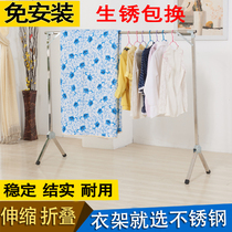 Floor-to-ceiling single pole telescopic folding clothes rack stalls stainless steel home bedroom balcony drying hangers indoor movement