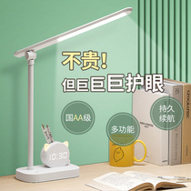led small table lamp student dormitory desk children reading study special eye protection lamp with clock charging and plugging dual-use ins
