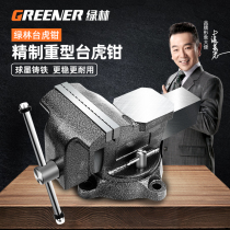 Green forest heavy bench vise small table pliers household multifunctional universal table tiger table pliers table clamp flat mouth