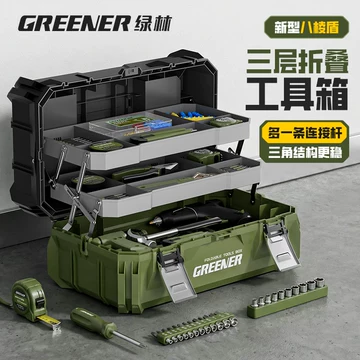 家用DIY水电工具箱-家用DIY水电工具箱促销价格、家用DIY水电工具箱品牌