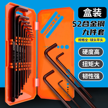 Green Allen wrench set combination screwdriver plum blossom within the six-party hexagonal angle 6 metric liu jiao chi