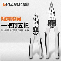 Green forest needle-nose pliers industrial grade mini pliers multifunctional universal manual Japanese imported electrician special tools