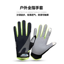 Outdoor desert hiking full finger gloves thin touch screen non-slip sports mountaineering half finger driving tactics breathable